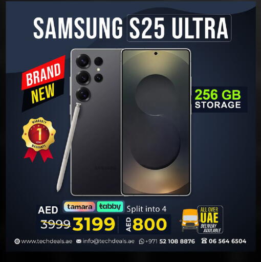 SAMSUNG S25 available at TechDeals Electronics Trading in UAE - Fujairah