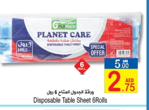 Table Sheet available at Sun and Sand Hypermarket in UAE - Ras al Khaimah