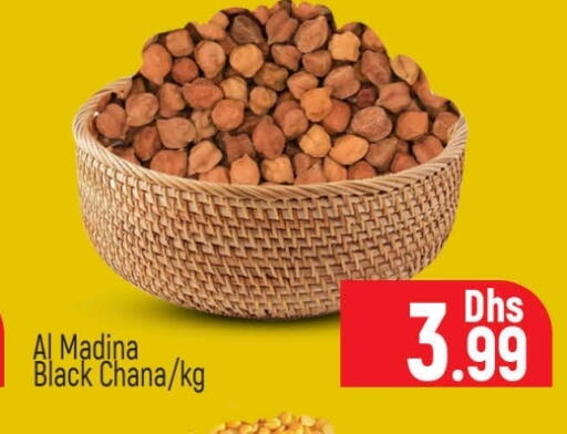 available at Al Madina  in UAE - Dubai