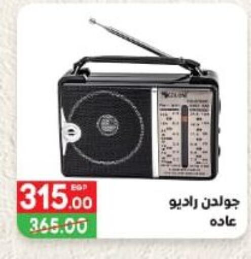 available at هايبر المنصورة in Egypt - القاهرة