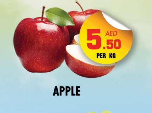 Apples available at NIGHT TO NIGHT DEPARTMENT STORE in UAE - Sharjah / Ajman