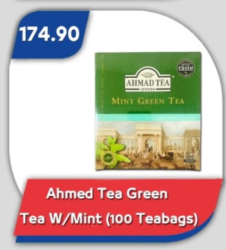 AHMAD TEA Green Tea Bag available at Bassem Market in Egypt - Cairo