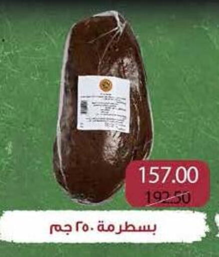 available at رويال هاوس in Egypt - القاهرة