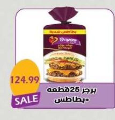 available at يورومارشيه in Egypt - القاهرة
