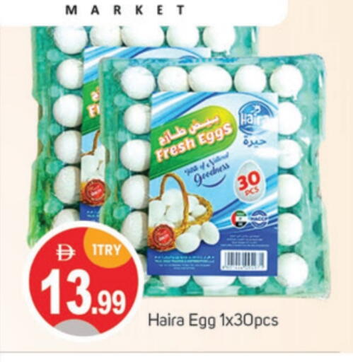 available at TALAL MARKET in UAE - Sharjah / Ajman