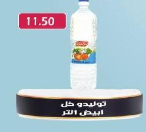 available at Euromarche in Egypt - Cairo