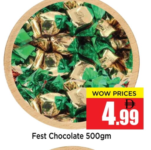 available at Neomart Hypermarket in UAE - Sharjah / Ajman