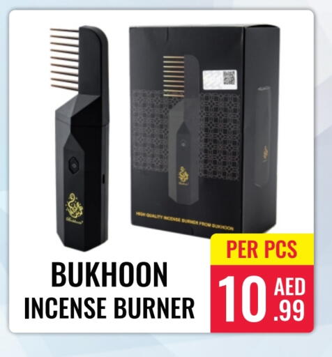 available at دي ستار متجر متعدد الأقسام.ذ.م.م in الإمارات العربية المتحدة , الامارات - دبي