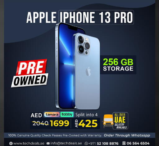 أبل آيفون 13 available at تيك ديلس ترادينغ in الإمارات العربية المتحدة , الامارات - ٱلْعَيْن‎
