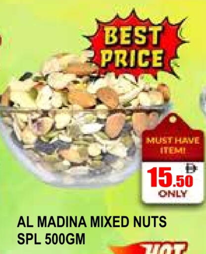 available at المدينة in الإمارات العربية المتحدة , الامارات - دبي