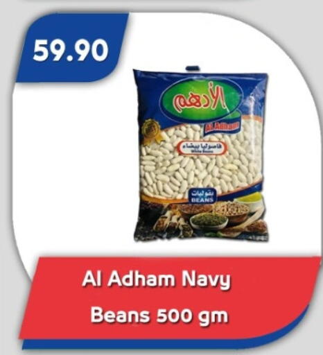 available at Bassem Market in Egypt - Cairo