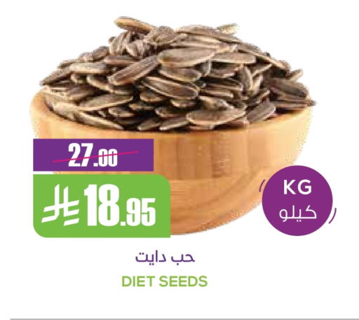 available at Sapt in KSA, Saudi Arabia, Saudi - Buraidah