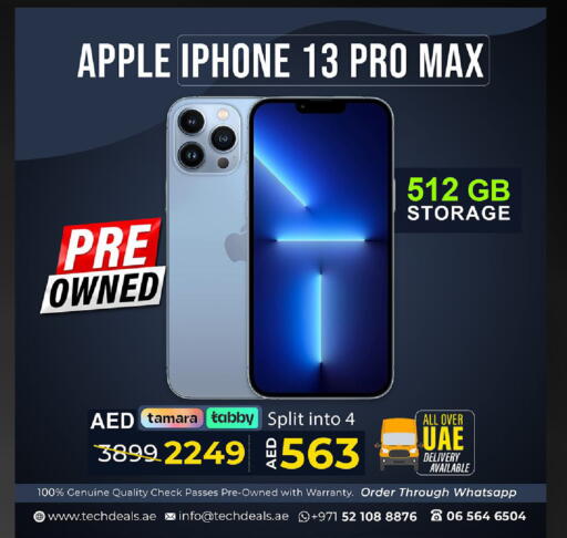 أبل آيفون 13 available at تيك ديلس ترادينغ in الإمارات العربية المتحدة , الامارات - ٱلْعَيْن‎