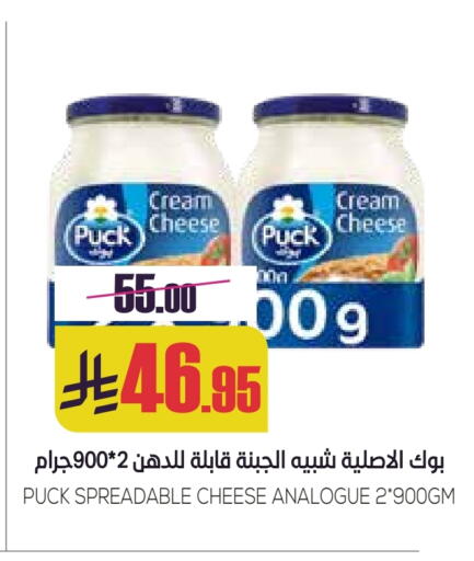 بوك جبنة كريمية available at سبت in مملكة العربية السعودية, السعودية, سعودية - بريدة