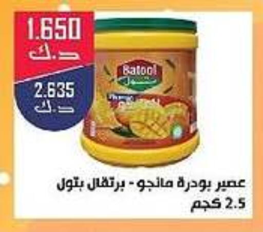 available at Daiya Society in Kuwait - Ahmadi Governorate