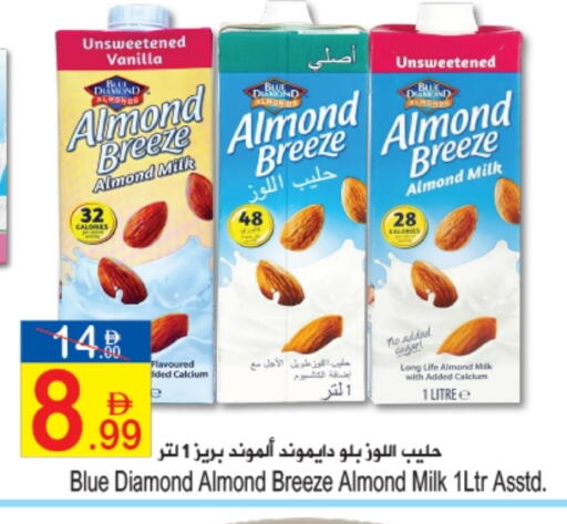 حليب بنكهات available at سن اند ساند هايبر ماركت ذ.م.م in الإمارات العربية المتحدة , الامارات - رَأْس ٱلْخَيْمَة