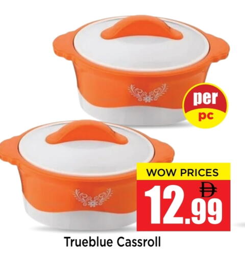available at Neomart Hypermarket in UAE - Sharjah / Ajman