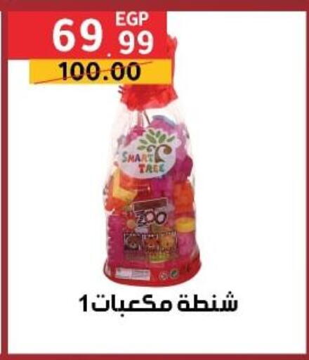 available at Al Habib Market in Egypt - Cairo
