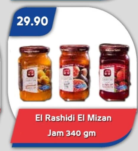 Jam available at Bassem Market in Egypt - Cairo