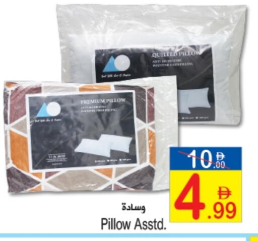 available at Sun and Sand Hypermarket in UAE - Ras al Khaimah