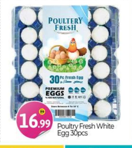 available at BIGmart in UAE - Dubai