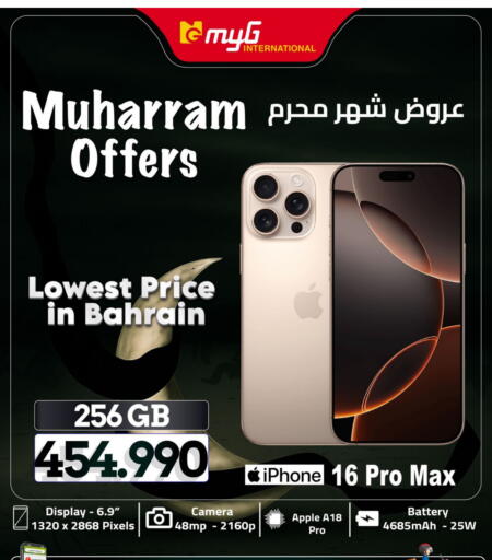 APPLE iPhone 16 available at MyG International in Bahrain