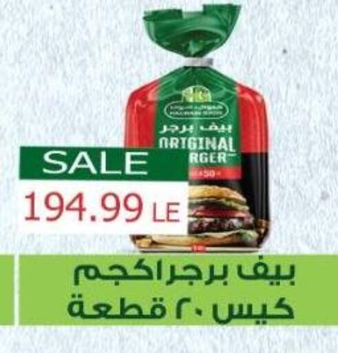 available at يورومارشيه in Egypt - القاهرة