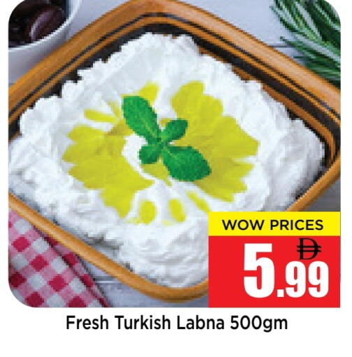 available at Neomart Hypermarket in UAE - Sharjah / Ajman