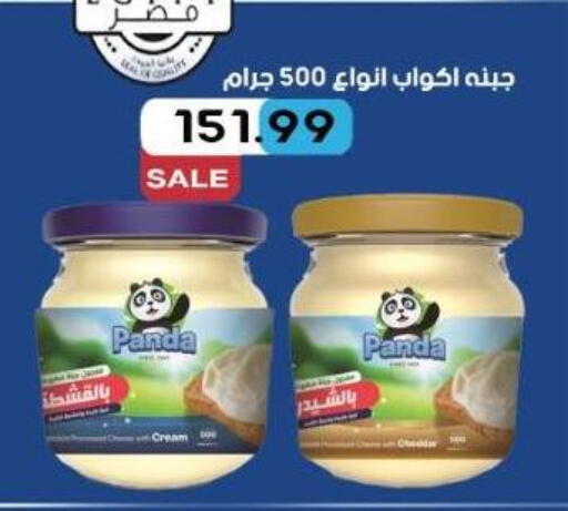 PANDA available at El.Husseini supermarket  in Egypt - Cairo