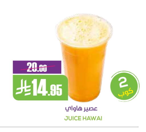 available at Sapt in KSA, Saudi Arabia, Saudi - Buraidah