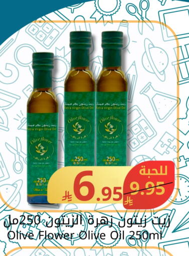 Virgin Olive Oil available at Joule Market in KSA, Saudi Arabia, Saudi - Al Khobar