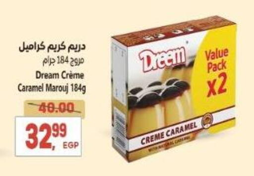 available at El.Husseini supermarket  in Egypt - Cairo