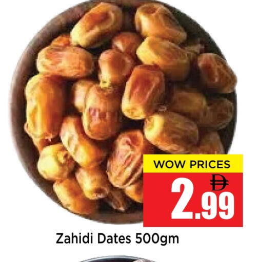 available at Neomart Hypermarket in UAE - Sharjah / Ajman
