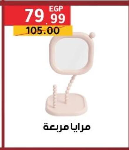 available at Al Habib Market in Egypt - Cairo