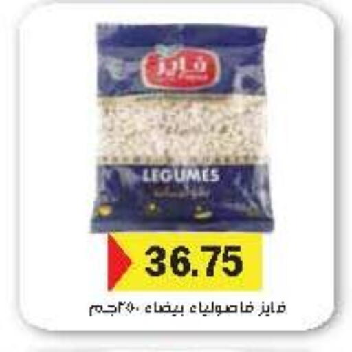 available at Royal House in Egypt - Cairo