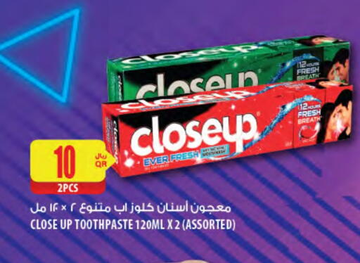 كلوز أب معجون أسنان available at شركة الميرة للمواد الاستهلاكية in قطر - الشمال
