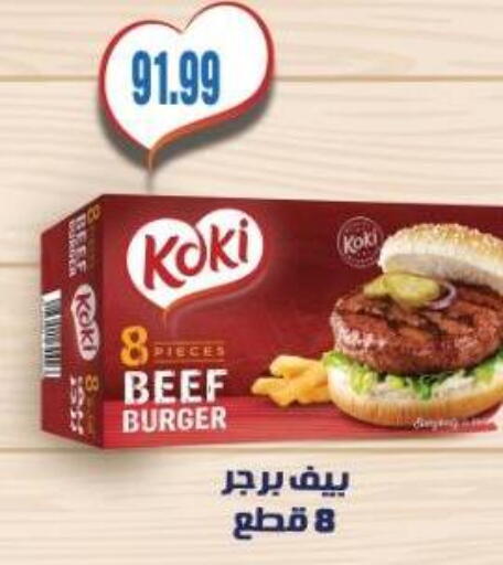 Beef available at El.Husseini supermarket  in Egypt - Cairo