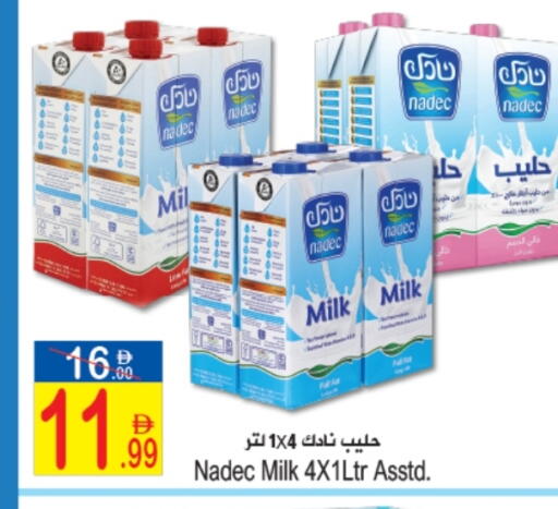 نادك حليب طويل الأمد  available at سن اند ساند هايبر ماركت ذ.م.م in الإمارات العربية المتحدة , الامارات - رَأْس ٱلْخَيْمَة