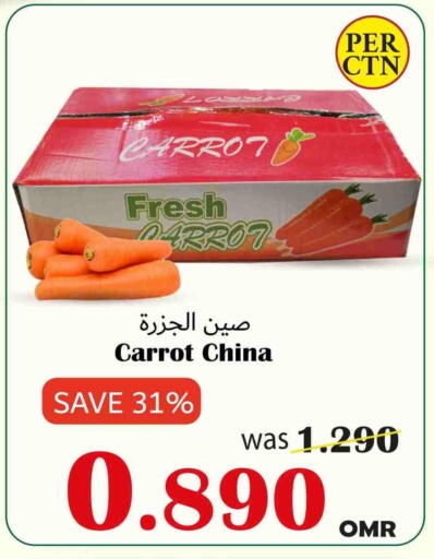 Carrot from China available at Al Qoot Hypermarket in Oman - Muscat