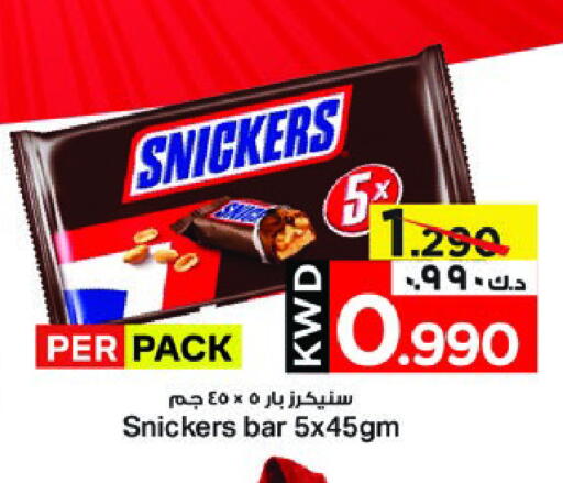 available at Mark & Save in Kuwait - Kuwait City