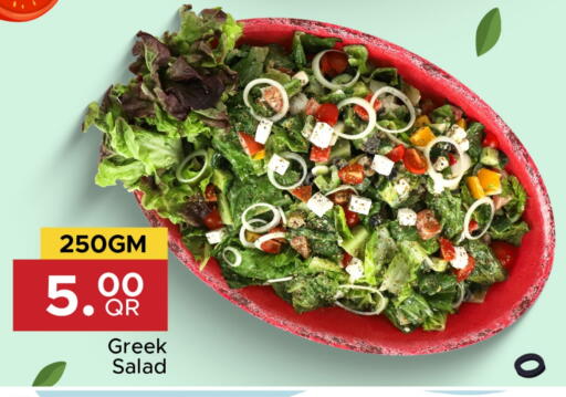 available at Family Food Centre in Qatar - Al-Shahaniya