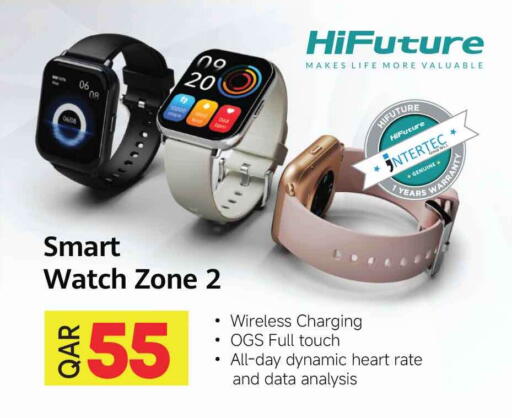 available at مرزا هايبرماركت in قطر - الدوحة