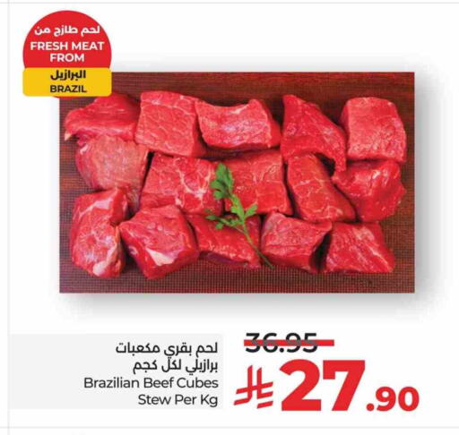 Beef available at LULU Hypermarket in KSA, Saudi Arabia, Saudi - Dammam