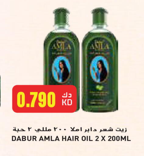 DABUR Hair Oil available at Grand Hyper in Kuwait - Jahra Governorate