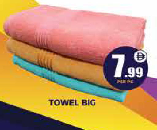 available at Centro Discount Center in UAE - Dubai