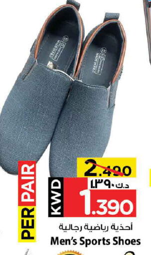 available at Mark & Save in Kuwait - Kuwait City
