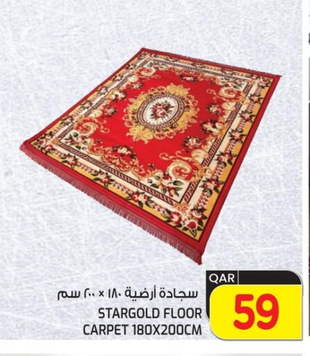 available at  Great Hypermarket in Qatar - Doha