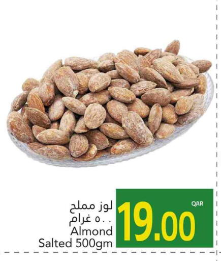 available at جلف فود سنتر in قطر - الشمال