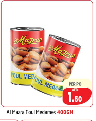 available at مركز دلتا in الإمارات العربية المتحدة , الامارات - دبي