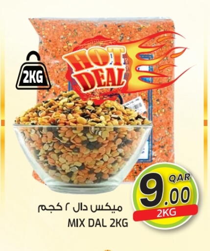 available at  Great Hypermarket in Qatar - Doha